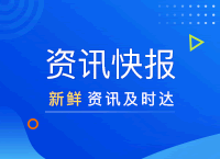 霞浦縣海洋經(jīng)濟建設(shè)指揮部招聘信息