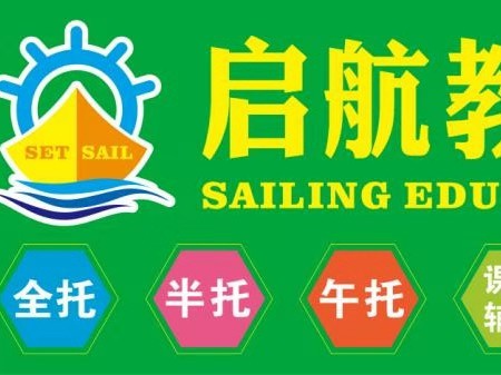 霞浦星空托管服務(wù)有限公司