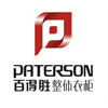 霞浦百得勝衣柜