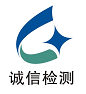 寧波市奉化區(qū)誠信精益建設(shè)檢測有限公司