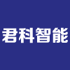 福建君科智能裝備有限公司