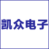 福建省凱眾電子有限公司