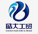 福建皓大工貿(mào)有限公司